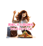 料理しながらDJごっこしてるアラサー美魔女（個別スタンプ：5）