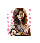 料理しながらDJごっこしてるアラサー美魔女（個別スタンプ：6）