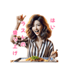 料理しながらDJごっこしてるアラサー美魔女（個別スタンプ：12）