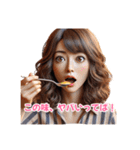 料理しながらDJごっこしてるアラサー美魔女（個別スタンプ：13）