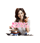 料理しながらDJごっこしてるアラサー美魔女（個別スタンプ：26）