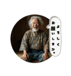 可愛げジジィ（個別スタンプ：4）