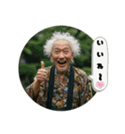 可愛げジジィ（個別スタンプ：8）