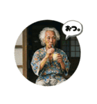 可愛げジジィ（個別スタンプ：12）