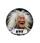可愛げジジィ（個別スタンプ：34）