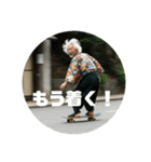 可愛げジジィ（個別スタンプ：35）