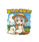 夏休み休暇田園日記 – 銀髪少女と白モフ犬（個別スタンプ：1）