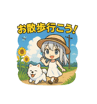 夏休み休暇田園日記 – 銀髪少女と白モフ犬（個別スタンプ：3）