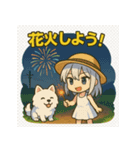 夏休み休暇田園日記 – 銀髪少女と白モフ犬（個別スタンプ：5）