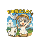 夏休み休暇田園日記 – 銀髪少女と白モフ犬（個別スタンプ：8）