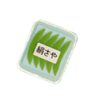 シンプルな野菜スタンプ（個別スタンプ：23）