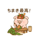 たべたべこじゅちゃん-ごちそうフェス編（個別スタンプ：3）