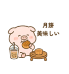 たべたべこじゅちゃん-ごちそうフェス編（個別スタンプ：15）