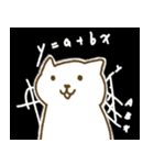 動じないネコちゃん！（個別スタンプ：30）