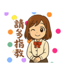 超プロフェッショナルな日常（個別スタンプ：1）