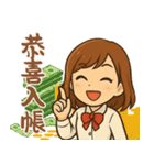 超プロフェッショナルな日常（個別スタンプ：4）