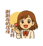 超プロフェッショナルな日常（個別スタンプ：5）