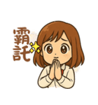 超プロフェッショナルな日常（個別スタンプ：6）