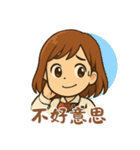 超プロフェッショナルな日常（個別スタンプ：8）