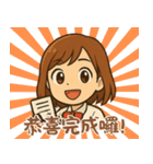 超プロフェッショナルな日常（個別スタンプ：9）