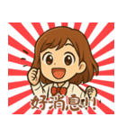 超プロフェッショナルな日常（個別スタンプ：10）