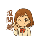 超プロフェッショナルな日常（個別スタンプ：11）