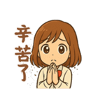 超プロフェッショナルな日常（個別スタンプ：14）