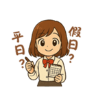超プロフェッショナルな日常（個別スタンプ：16）