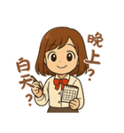 超プロフェッショナルな日常（個別スタンプ：17）