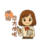 超プロフェッショナルな日常（個別スタンプ：18）