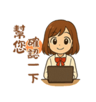 超プロフェッショナルな日常（個別スタンプ：19）