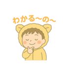 りくとくんのふわふわスタンプ（個別スタンプ：8）
