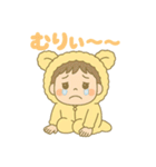 りくとくんのふわふわスタンプ（個別スタンプ：10）
