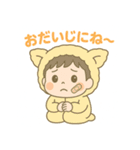りくとくんのふわふわスタンプ（個別スタンプ：11）