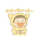りくとくんのふわふわスタンプ（個別スタンプ：19）