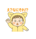 りくとくんのふわふわスタンプ（個別スタンプ：20）