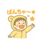 りくとくんのふわふわスタンプ（個別スタンプ：23）