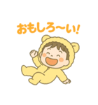 りくとくんのふわふわスタンプ（個別スタンプ：24）