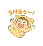 りくとくんのふわふわスタンプ（個別スタンプ：31）