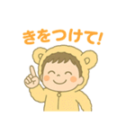 りくとくんのふわふわスタンプ（個別スタンプ：33）