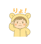 りくとくんのふわふわスタンプ（個別スタンプ：40）