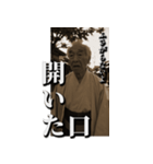 ▲全画面で詰めてくる人たち-セピア（個別スタンプ：2）