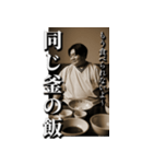 ▲全画面で詰めてくる人たち-セピア（個別スタンプ：4）