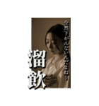 ▲全画面で詰めてくる人たち-セピア（個別スタンプ：5）