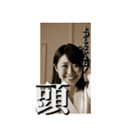 ▲全画面で詰めてくる人たち-セピア（個別スタンプ：6）