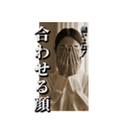 ▲全画面で詰めてくる人たち-セピア（個別スタンプ：7）
