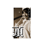 ▲全画面で詰めてくる人たち-セピア（個別スタンプ：8）