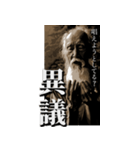▲全画面で詰めてくる人たち-セピア（個別スタンプ：10）