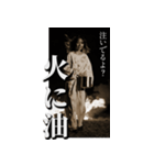 ▲全画面で詰めてくる人たち-セピア（個別スタンプ：11）