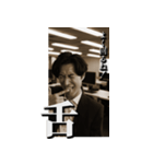 ▲全画面で詰めてくる人たち-セピア（個別スタンプ：13）